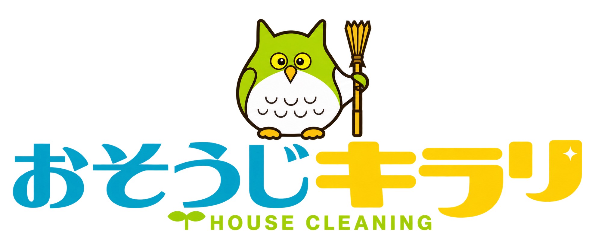 おそうじキラリ HOUSE CLEANING